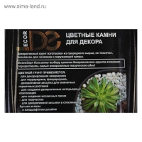 Грунт для аквариума (5-10 мм), голубой, 350 гр Грунт для аквариума (5-10 мм), голубой, 350 гр