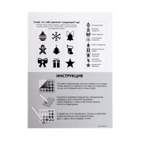 Алмазная мозаика на новый год с частичным заполнением для детей на открытке &laquo;Котик у ёлочки&raquo;, А5, набор для творчества