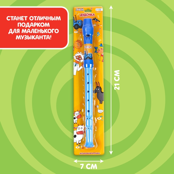 Музыкальная игрушка &laquo;Дудочка: Синий трактор&raquo;