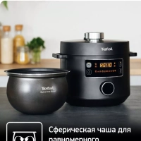 Мультиварка скороварка Turbo Cousine CY753832, 10 программ