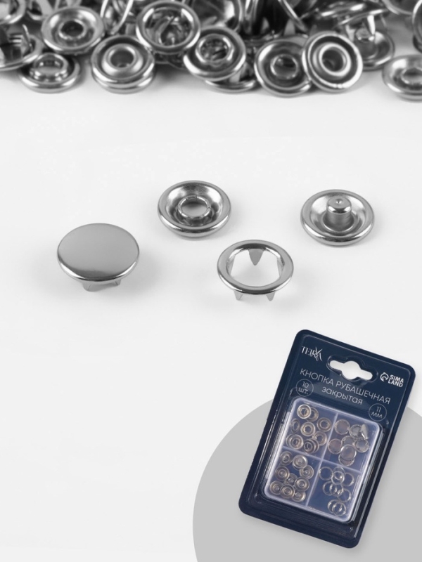 Кнопки рубаш закр d11мм (наб 10шт цена за наб) нерж сталь серебряный блистер TR Кнопки рубаш закр d11мм (наб 10шт цена за наб) нерж сталь серебряный блистер TR