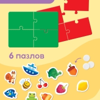 Пазлы с липучками "Изучаем цвета"