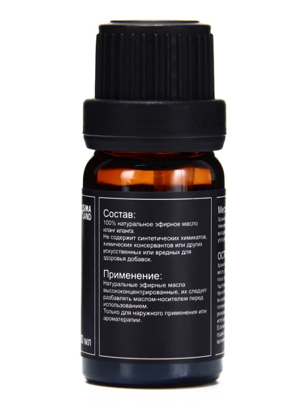 Набор эфирных масел "Бергамот, эвкалипт, грейпфрут...", 14 шт по 10 мл, в коробке