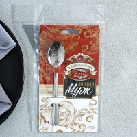 Ложка подарочная на открытке &laquo;Лучший муж&raquo;, 3 х 14 см.