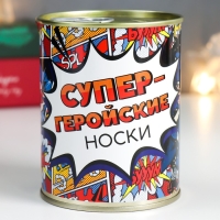 Носки в банке "Супер-геройские носки" (мужские, цвет черный) Носки в банке "Супер-геройские носки" (мужские, цвет черный)