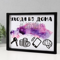 Ключница открытая "Не забудь" 5 крючков, 23х32 см Ключница открытая "Не забудь" 5 крючков, 23х32 см