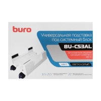 Подставка для системного блока Buro BU-CS3AL, до 20 кг, пластик, серая Подставка для системного блока Buro BU-CS3AL, до 20 кг, пластик, серая