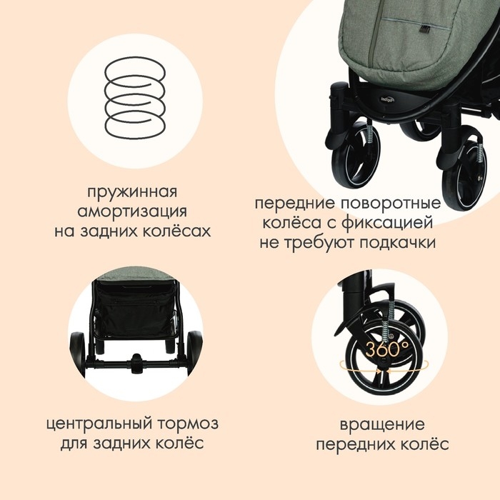 Коляска прогулочная детская MAXIMA (INDIGO), съемный бампер, цвет оливковый Коляска прогулочная детская MAXIMA (INDIGO), съемный бампер, цвет оливковый