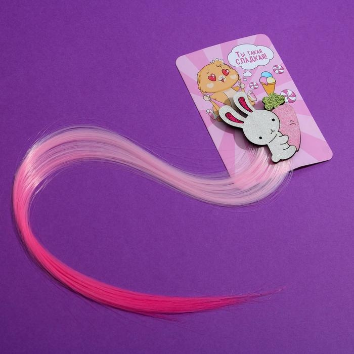 Заколки для волос , цветная прядь &laquo;Ты такая сладкая!&raquo;