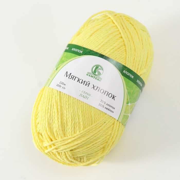 Пряжа Пряжа "Мягкий хлопок" 70% хлопок, 30% нейлон 220м/100гр (030 лимон)