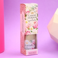 Туалетная вода &laquo;Самой нежной и красивой&raquo;, 100 мл