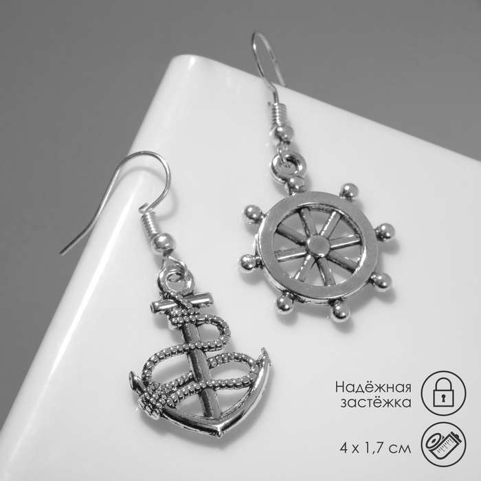 Серьги металл &laquo;Морячка&raquo;, цвет чернёное серебро