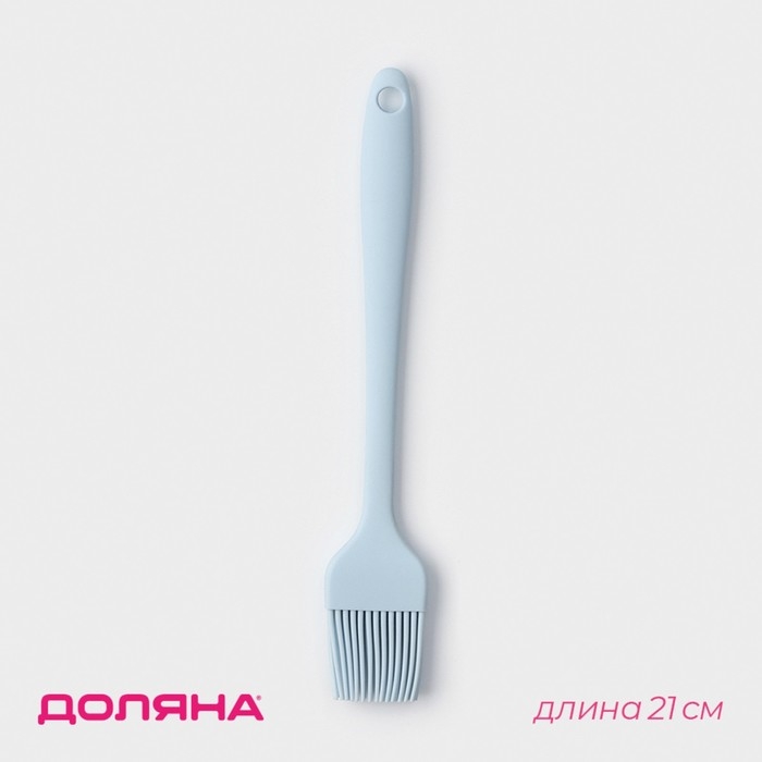Кисть Доляна &laquo;Винфор&raquo;, силикон, 21 см, цвет голубой