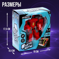 Робот &laquo;Пожарный&raquo;