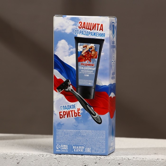 Подарочный набор косметики «С праздником!», гель для бритья 110 мл и бритва, HARD LINE Подарочный набор косметики «С праздником!», гель для бритья 110 мл и бритва, HARD LINE