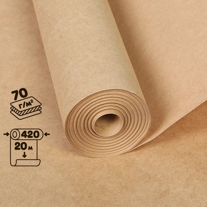 Бумага мешочная-крафт, ширина 420 мм, в рулоне 20 метров, 70 г/м2