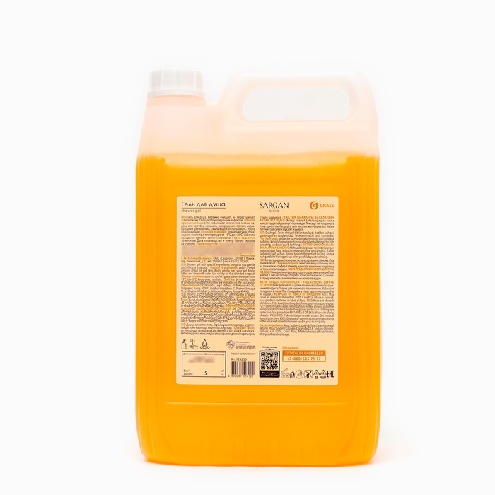 Гель для душа "Sargan" канистра 5 л.