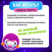 Настольная игра &laquo;Мой сосед-логопед&raquo;, 40 карточек, 2-5 игроков, 5+