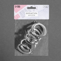 Кольцо для карниза, d = 40/50 мм, 10 шт, цвет серебряный Кольцо для карниза, d = 40/50 мм, 10 шт, цвет серебряный