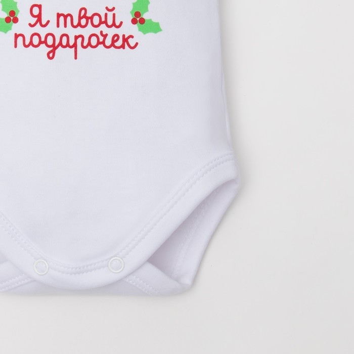 Боди Крошка Я дев. Боди Крошка Я дев. "Оленёнок", рост 62-68 см, белый