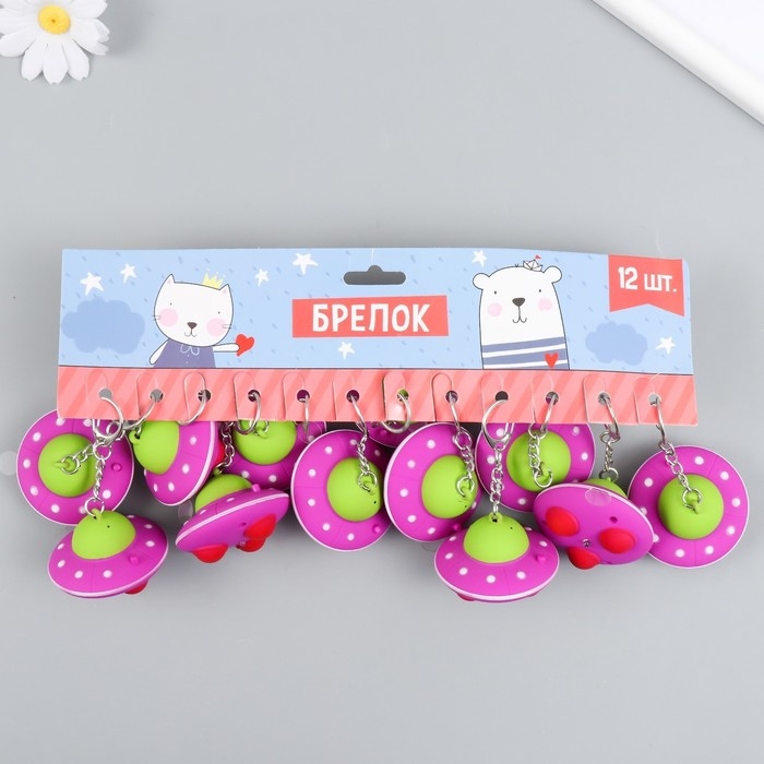 Фонарик кричалка на кольце "НЛО" 5,2х5,2х3,5 см