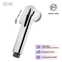 Гигиеническая лейка ZEIN Z0212, пластик, 1 режим, цвет хром Гигиеническая лейка ZEIN Z0212, пластик, 1 режим, цвет хром