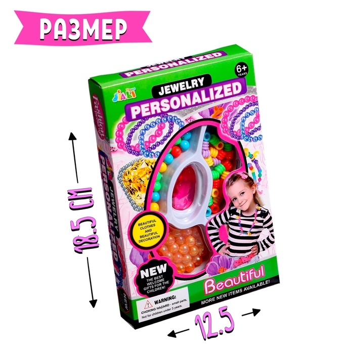 Набор бисероплетения &laquo;Милые бусины&raquo;