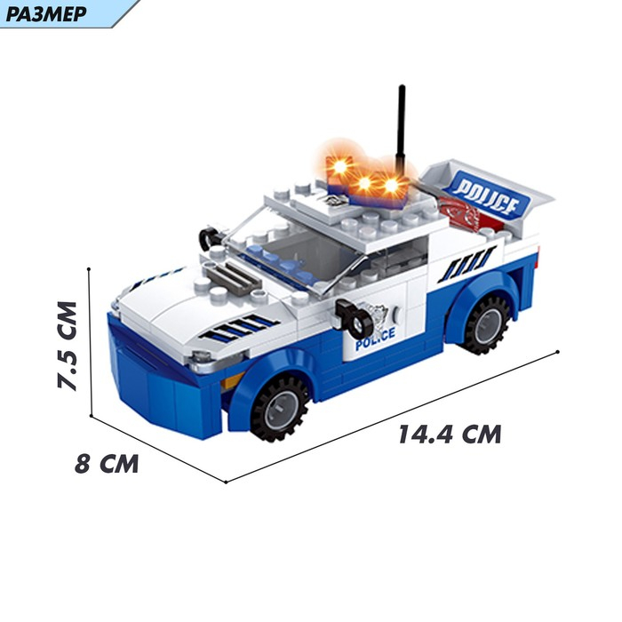 Конструктор «Робот-трансформер», 2 варианта сборки, 180 деталей Конструктор «Робот-трансформер», 2 варианта сборки, 180 деталей