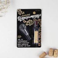 Штопор и аэратор для бутылки вина «Набор винной императрицы» Штопор и аэратор для бутылки вина «Набор винной императрицы»