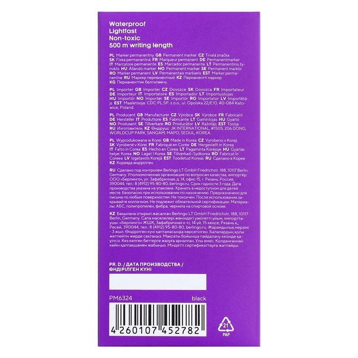 Маркер перманентный 1.0 мм Berlingo чёрный Маркер перманентный 1.0 мм Berlingo чёрный