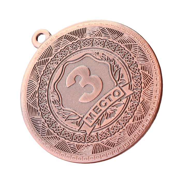 Медаль призовая 198, d= 5 см. 3 место. Цвет бронза. Без ленты