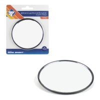 Дополнительное зеркало заднего вида Nova Bright 4"/ 95 мм, круглое, 1 шт Дополнительное зеркало заднего вида Nova Bright 4"/ 95 мм, круглое, 1 шт