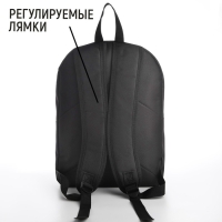 Рюкзак школьный текстильный со брелком стропой, 38х29х11 см, чёрный Рюкзак школьный текстильный со брелком стропой, 38х29х11 см, чёрный