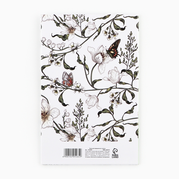 Папка для медицинского полиса «Цветочная», 17,5 х 11,3 см. Папка для медицинского полиса «Цветочная», 17,5 х 11,3 см.