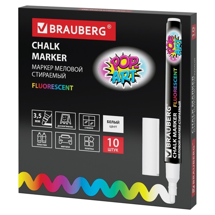 Маркер стираемый меловой для гладких поверхностей, 3,5 мм, BRAUBERG "POP-ART", белый