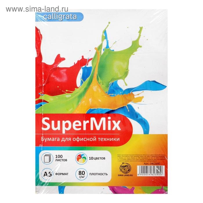 Бумага цветная А5, 100 листов Calligrata Пастель+Интенсив, 10 цветов, 80 г/м&sup2;