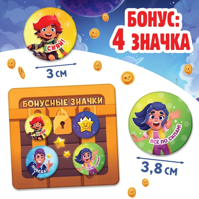 Набор 4 в 1 &laquo;Набор героев&raquo;, 4 книги и значки