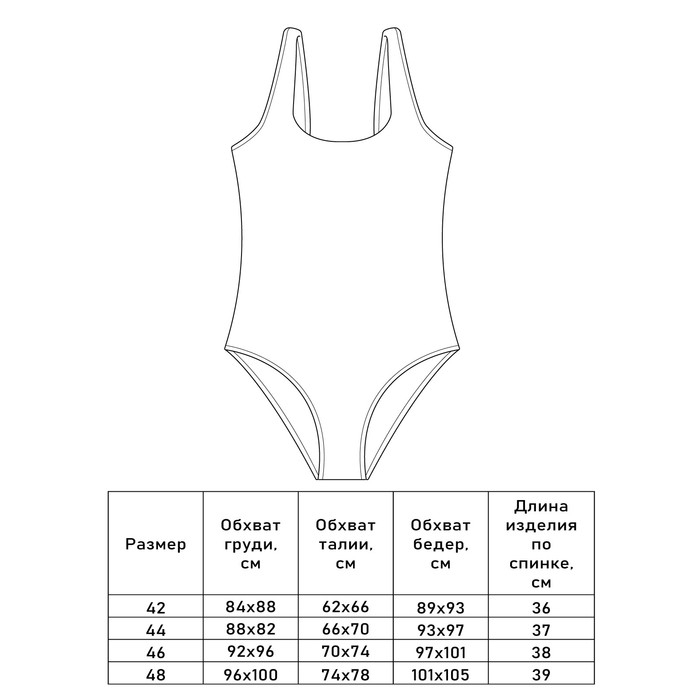 Купальник женский слитный MINAKU цвет розовый, размер 42 Купальник женский слитный MINAKU цвет розовый, размер 42