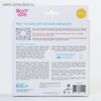 Круг для плавания на шею Kengu, &laquo;Кенгуру&raquo;, надувной, с ручками, цвет белый