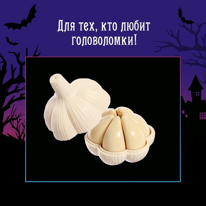 Настольная игра-головоломка «Отгони вампира», 1 игрок, 3+ Настольная игра-головоломка «Отгони вампира», 1 игрок, 3+