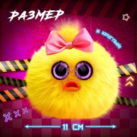 Мягкая игрушка &laquo;Лупоглазики. Ночной кошмар: Чика&raquo;, 11 см