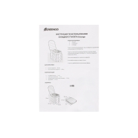 Туалет складной, 12 одноразовых пакетов, 12 пакетов абсорбента, сумка, Greengo