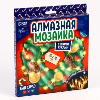 Алмазная мозаика на новый год с полным заполнением на фигурке. Новогодний венок &laquo;Волшебный Новый год&raquo;, 20 х 20 см, новогодний набор для творчества