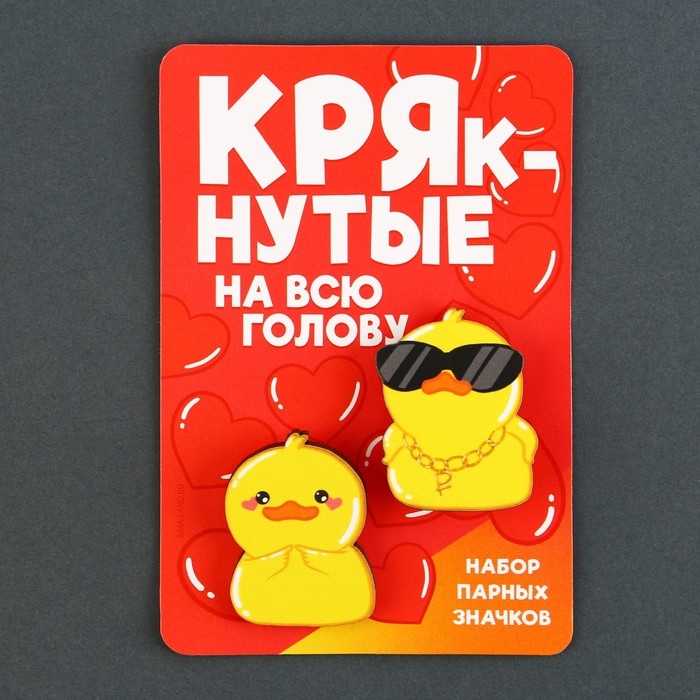 Значки деревянные, неразлучники &laquo;Крякнутые&raquo;, 2 шт., 8 х 12 см.