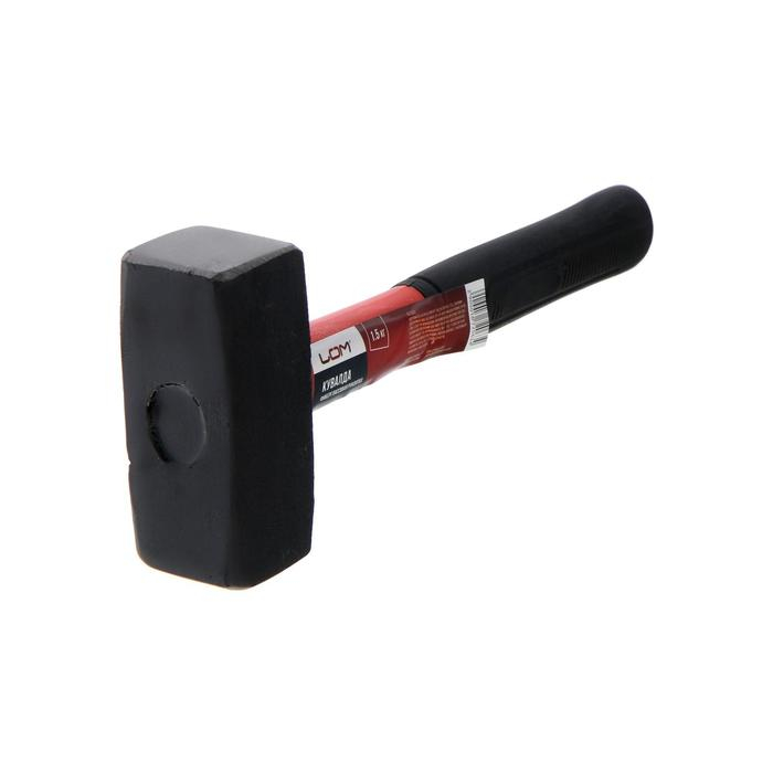 Кувалда ЛОМ, фиберглассовая рукоятка, 1.5 кг Кувалда ЛОМ, фиберглассовая рукоятка, 1.5 кг