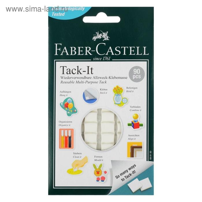 Клеящие подушечки Faber-Castell TACK-IT белые, 90 штук /упаковка, 50 г, блистер Клеящие подушечки Faber-Castell TACK-IT белые, 90 штук /упаковка, 50 г, блистер