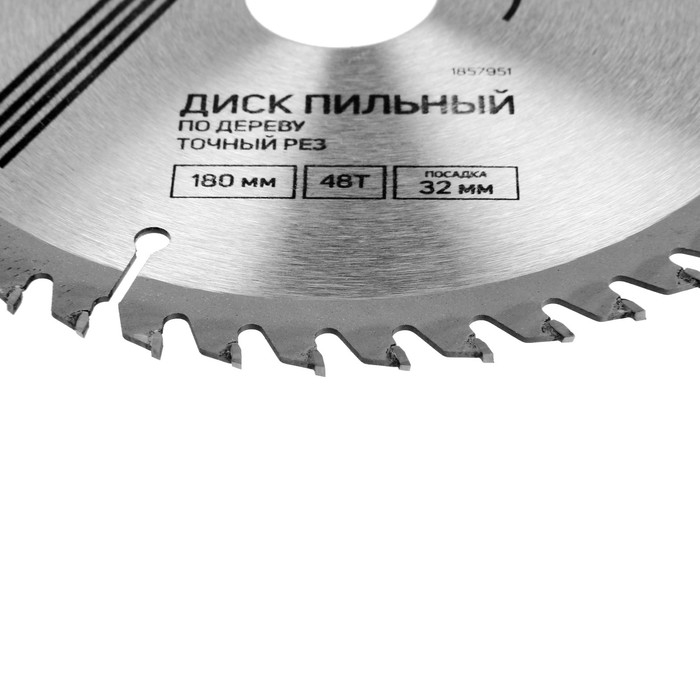 Диск пильный по дереву ТУНДРА, точный рез, 180 х 32 мм (кольца на 22,20,16), 48 зубьев Диск пильный по дереву ТУНДРА, точный рез, 180 х 32 мм (кольца на 22,20,16), 48 зубьев