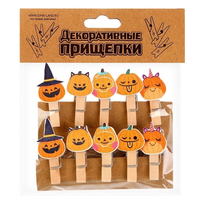 Прищепки декоративные &laquo;Тыковки на хэллоуин&raquo;, набор 10 шт., с верёвкой для подвеса, 1,5 &times; 12 &times; 14 см