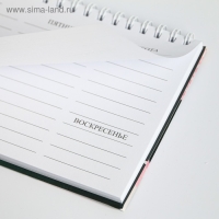 Планинг прямоугольный тонкий картон &laquo;Лучшему учителю&raquo;, 50 листов