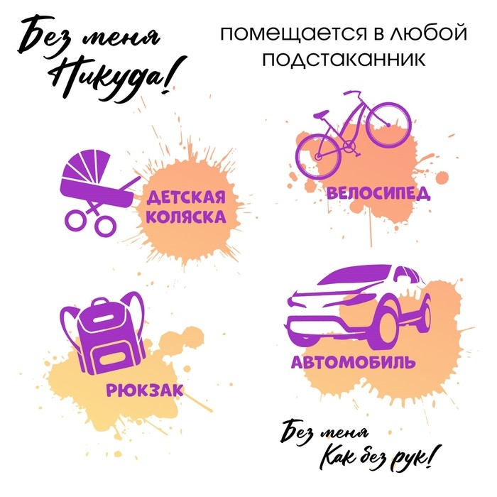 Термокружка, 380 мл, Style "Мастер К. Сегодня я принцесса", сохраняет тепло 8 ч, с ситечком